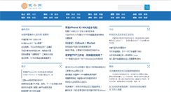 Desktop Screenshot of btlis.com